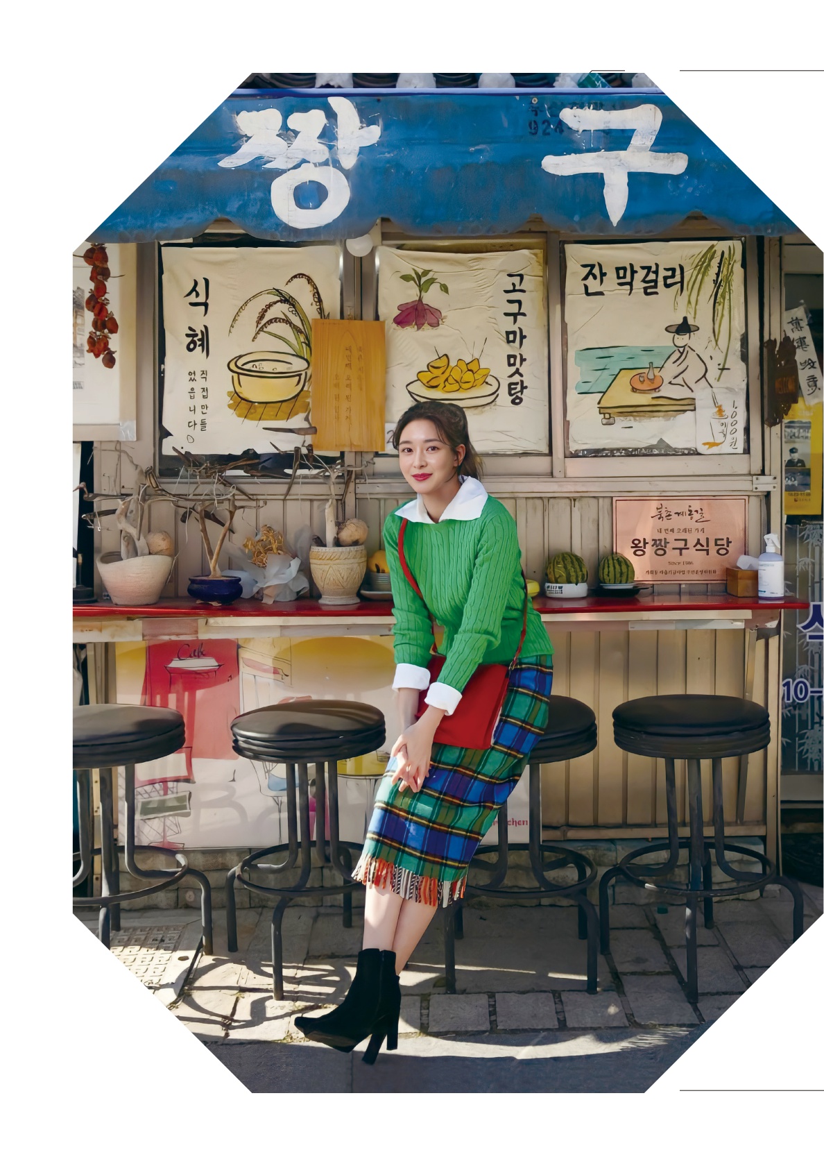 페이지