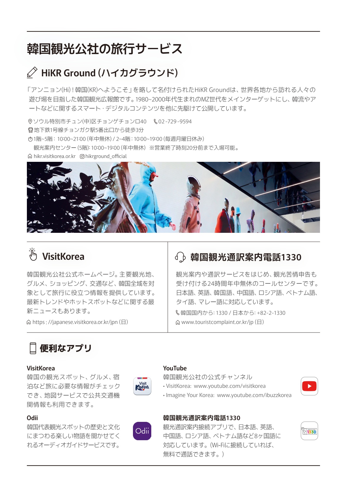 페이지